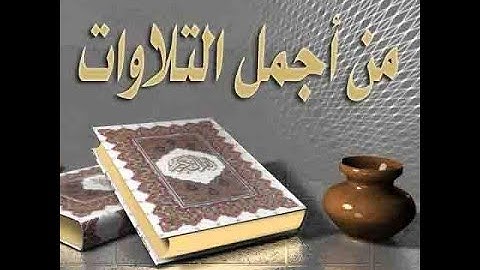 سورة نوح للقارئ الشيخ طه غازي حفظه الله