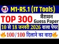 O Level Marathon Class 2026 | o level m1 r5 important questions | m1r5 o level marathon(IT Tools)