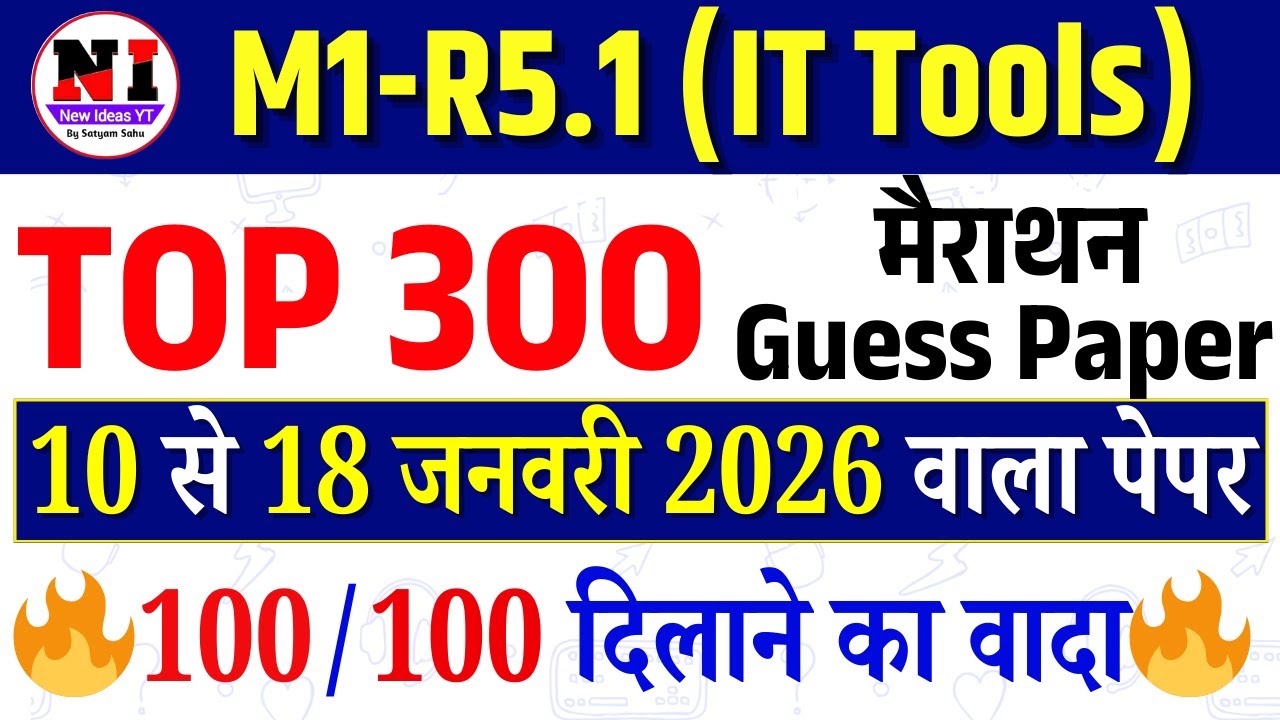 O Level Marathon Class 2026 | o level m1 r5 important questions | m1r5 o level marathon(IT Tools)