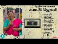     music360official jency ilayaraja tamil music