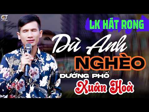 Xuân Hòa Hát, Lk Dù Anh Nghèo, Con Đò Lỡ Hẹn | Bolero Ca Sĩ Mù Xuân Hòa Hát Rong 2026