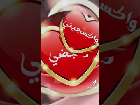 كل سنة وانت عندي