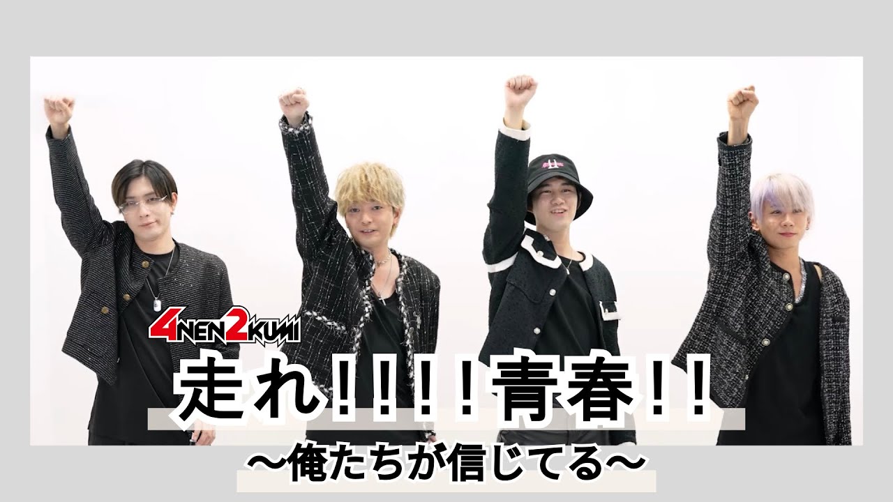 株式会社ジョバンニ – 武道館に立てる音楽事務所、オーディション開催中！