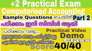 Plus Two Computerised Accounting Practical Exam 2023 Part 2 | Important question | Practical Demo😍