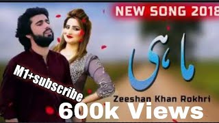Mahi Dekho tu pani da zeeshan rakhdi new song 2018