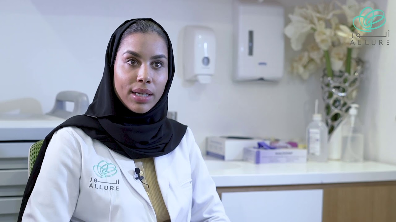 د.هديل متولى استشارية طب وجراحة التجميل ، نصائح عن حقن الراديس #عيادات_ألور