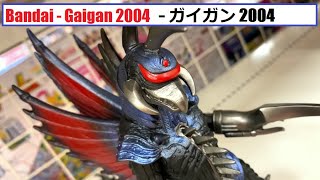 Bandai - Gaigan 2004 (Gigan) Movie Monster Series バンダイ - ガイガン 2004 ムービーモンスターシリーズ