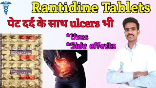 Rantime 150 tablet in hindi | ranitidine 150 mg tablet used for |ranitidine tablets ip 150 mg |Nclex