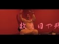 泡盛心中 上沼恵美子ゝ(≡&#39;▽&#39;≡)ゝ昭和レトロ親父♪