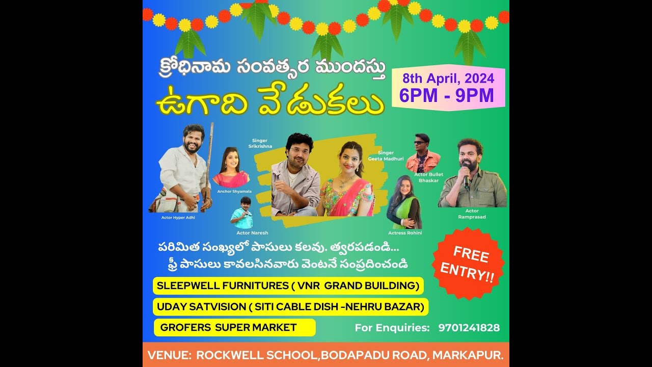 Krodhinama Sanvatsara Mundastu Ugadi Vedukalu 08-04-2024 at 06:pm
