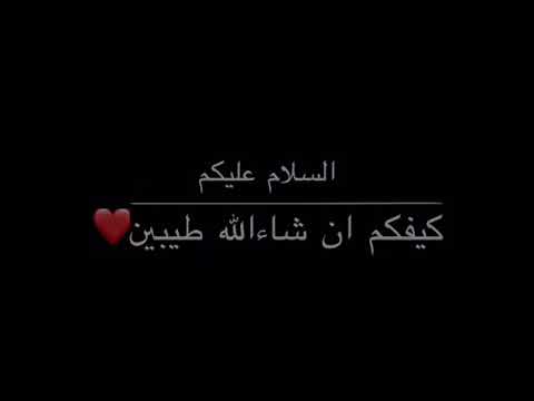 اقاريو دعس الحاقدين وتدبيل اعلى السكور