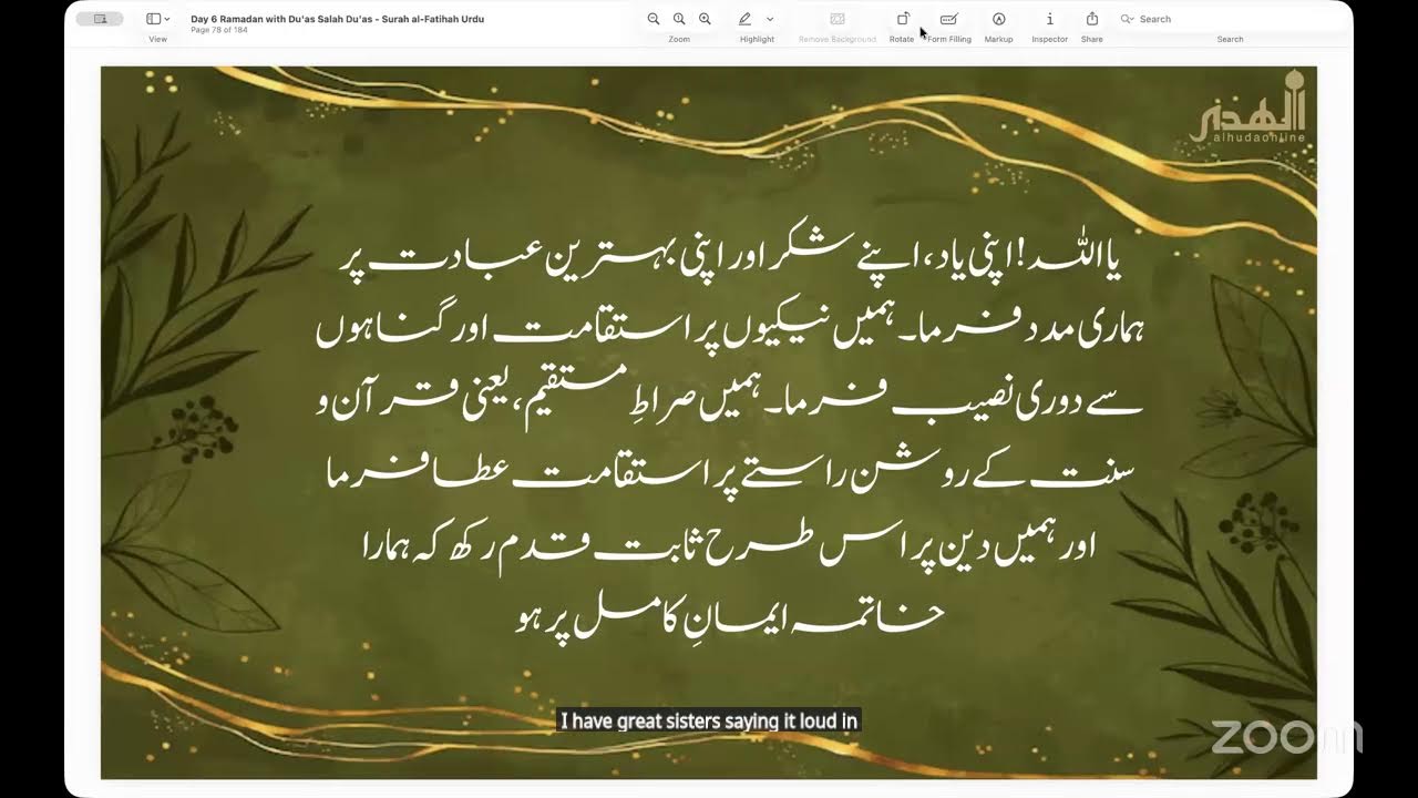 Day 6- Ramadan with Du'as | Salah Du'a Series | Du'a of Qiyam - Al-Fateha Part 2 # 6