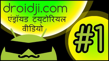 [हिंदी] Android Tutorial For Beginners Video - Lesson #1 - Setting Up, Hello world