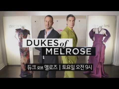 Dukes of Melrose 듁스 오브 멜로즈: 예고