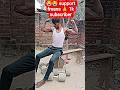 भाई लोग देस बोड़ी 💪 बनाओ 😲 baiceps workout #short #trending #desihomegym #viral #desi #fitness