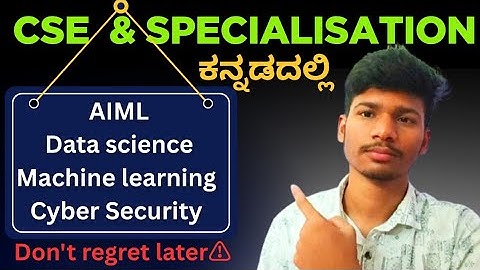 CSE specialisation explained in Kannada | AI vs Data Science, AI vs Cybersecurity |