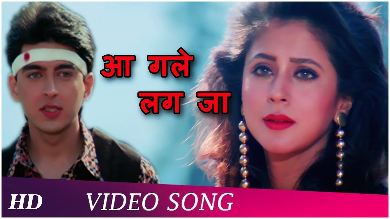 Aa Gale Lag Jaa Song  Jugal Hansraj  Urmila Matondkar   Aa Gale Lag Jaa  Romantic Hindi Song