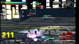 ガンダムEXVS 猛者の戦い292 クロスボーン・ガンダムX1フルクロス