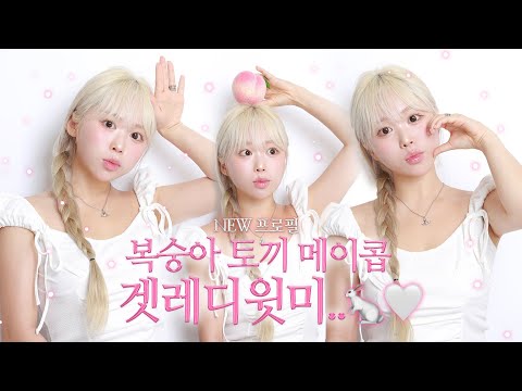 𓃹 ˗ˏˋ ♡ ˎˊ˗ <strong>NEW</strong> 안경 맞추고~🤓 프로필 <strong>사진</strong> 찍고~📷