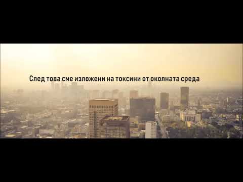 Видео: Почистване на душата: умствена детоксикация за 7 дни - Алтернативен изглед