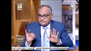 مجلس الفقه د سعد الدين هلالي ح417 المحرمات الشرعية 16 11 2021 screenshot 2