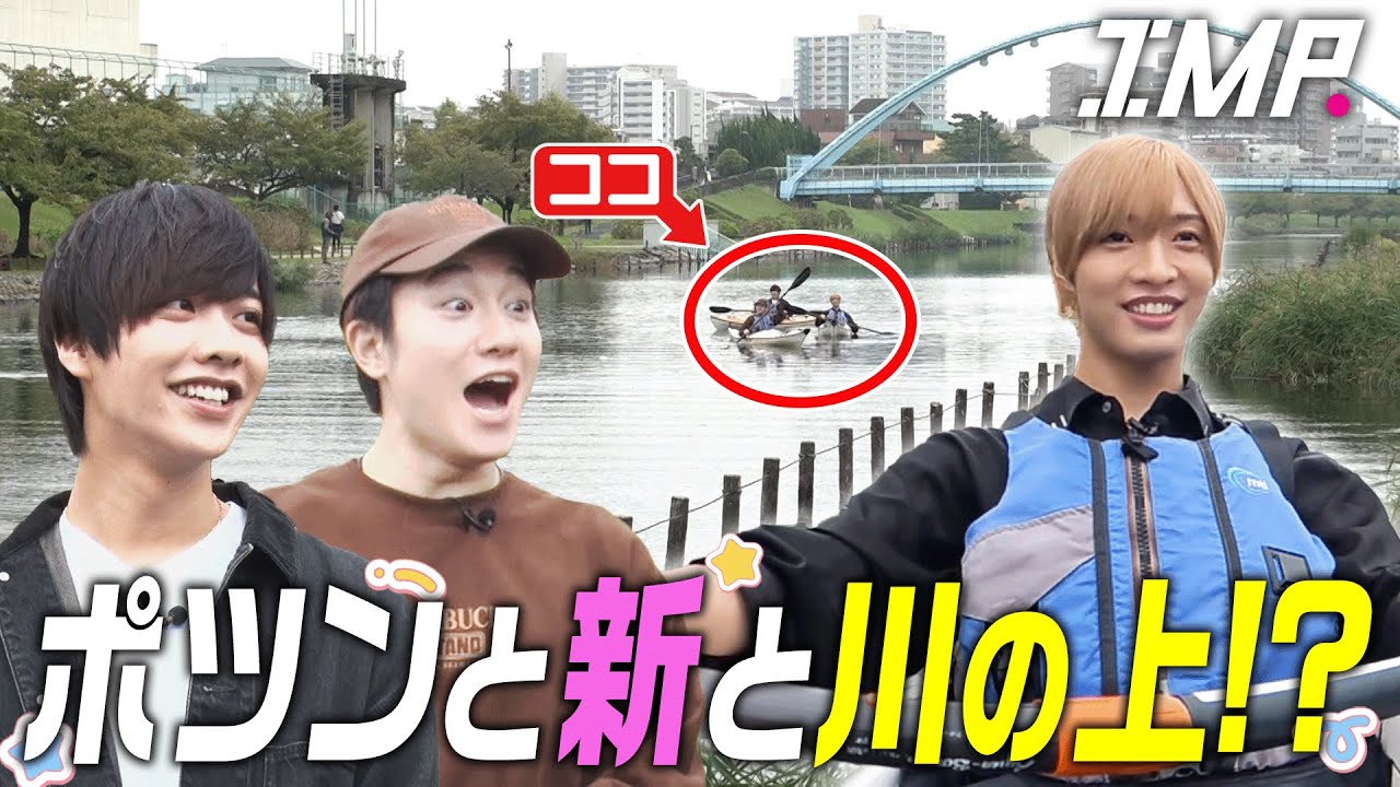 【カヤック】ポツンと新と奏と椿を川の上に置いてきたら…貴重な〇〇を間近で見て大絶叫した【ポツあら】