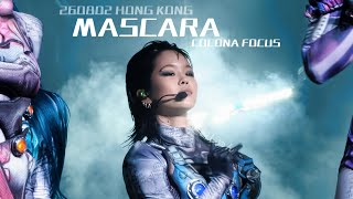 【4K】【260802】XG MASCARA - 2nd WORLD TOUR THE CORE TOUR HONG KONG COCONA FOCUS Fancam 