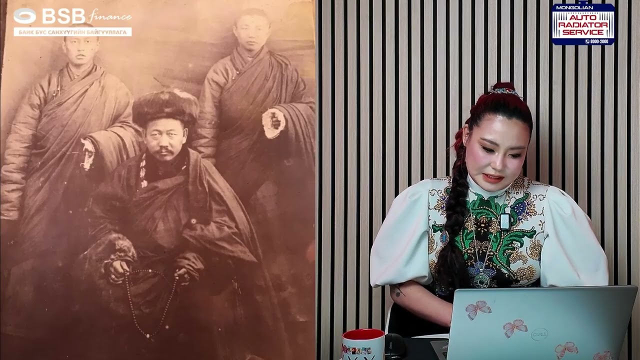 Монголын Ванга #1 