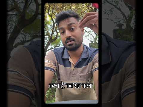 Trading Plan होना बहुत ज़रूरी है। 👍#viralvideos #reelitfeelit #trading #stockmarket