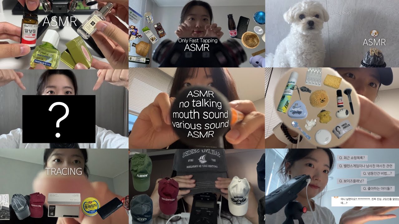 ASMR 추석에 asmr 팅글 몰아보기 (프리뷰 모음, asmr preview compilation)