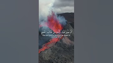 #القارئ_إسلام_صبحي #سورة_الدخان #قرآن #اللهم_صل_على_سيدنا_محمد #لا_اله_الا_الله #quransbeauty1