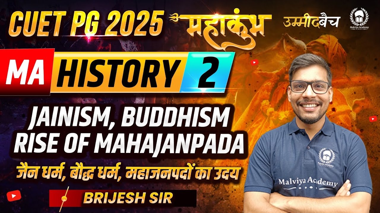 CUET PG 2025 MA History महाकुंभ - 2 | Jainism, Buddhism, Rise Of Mahajanpada | Brijesh Sir