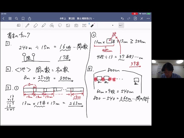 6年予習シリーズ各教科の上下を含むセット（書き込み有） 予習シリーズ 6年下 難関校対策 4教科セット - メルカリ
