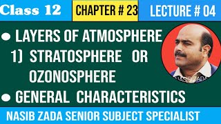 Stratosphere Ozonosphere 2Nd Layer Of Atmosphere Characteristics Pashto