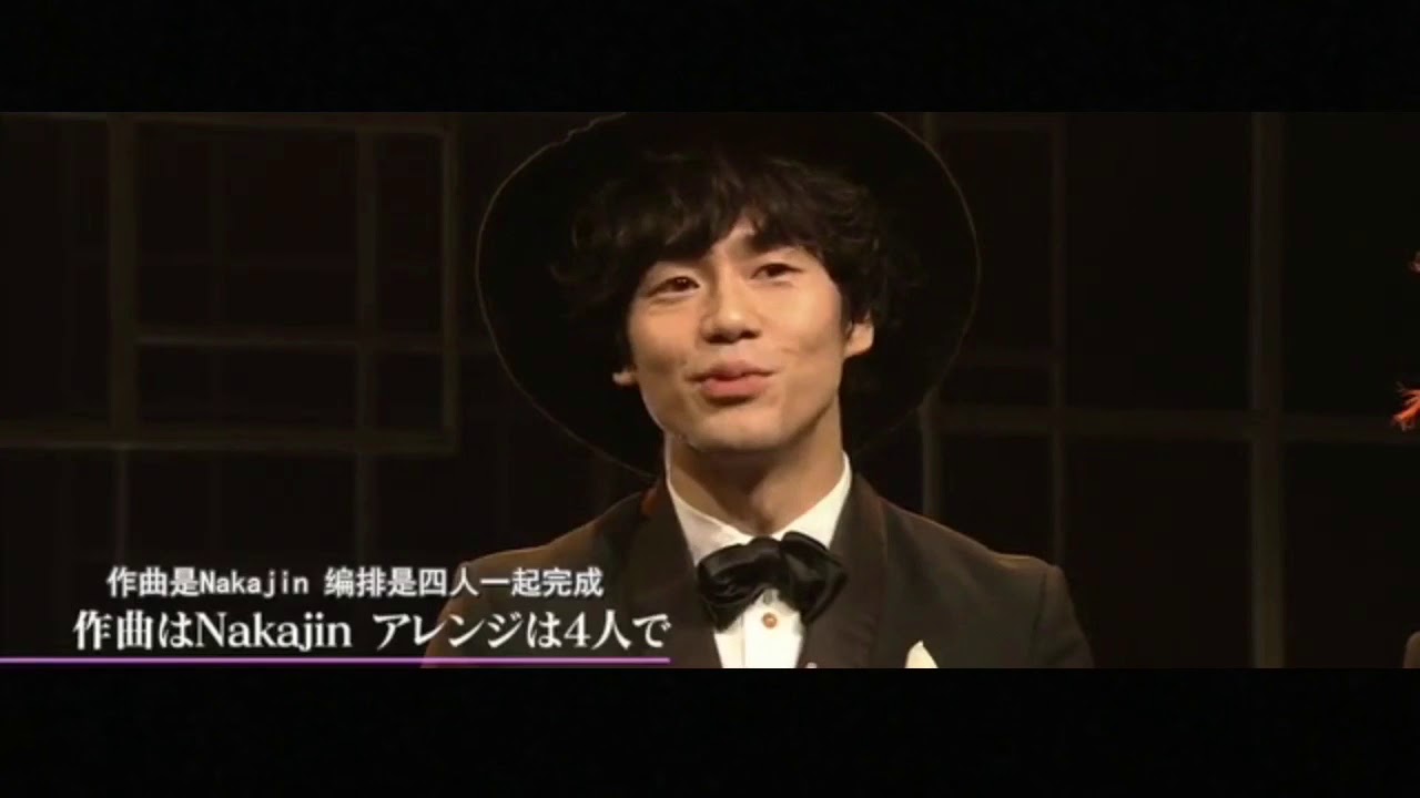 Happy Birthday Mr Nakajin Youtube