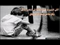 موالات وحالات واتس اب للفنان محمد الجاوي 1 موالات وحالات واتس اب للفنان محمد الجاوي 1