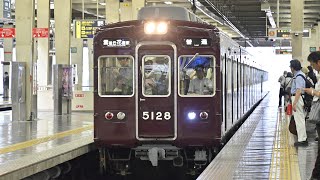 🇯🇵Kansai🇯🇵 Hankyu 5100 Series 5128F | Route Visual