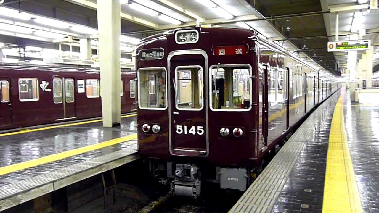 ラ*リ様 阪急電鉄　5100系　方向幕付　車体キット　ジャンク ラ*リ様 阪急電鉄 5100系 方向幕付 車体キット ジャンクの通販はau PAY