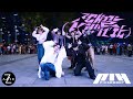 Kpop in public  one take p1harmony   killin it  dance cover  zaxis from singapore