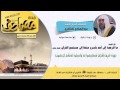 سورة الزمر قراءة للشيخ عبدالهادي كناكري HD EQ mp3