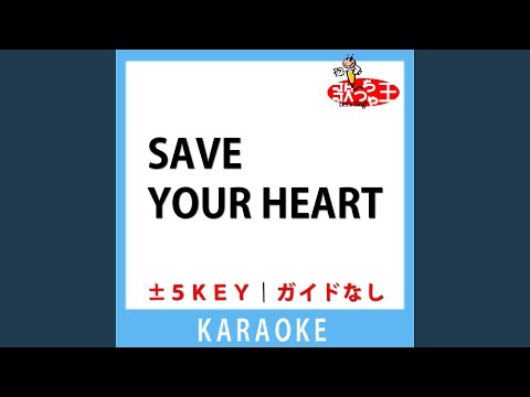 SAVE YOUR HEART(ガイド無しカラオケ) -3Key[原曲歌手:Snow Man]