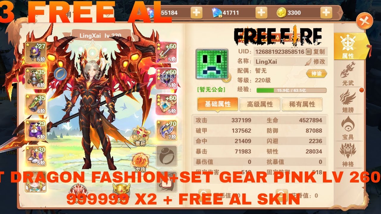 Astral Guardian V3, Set Dragon + Dm 999999 + Free All skin