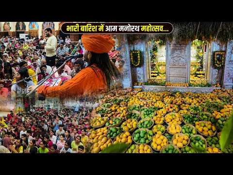 आम से सजे शक्ति दरबार में TDRB के छात्र छात्राओं ने गुलाबनाथ जी भजनो का आनंद लिया, ढांढण