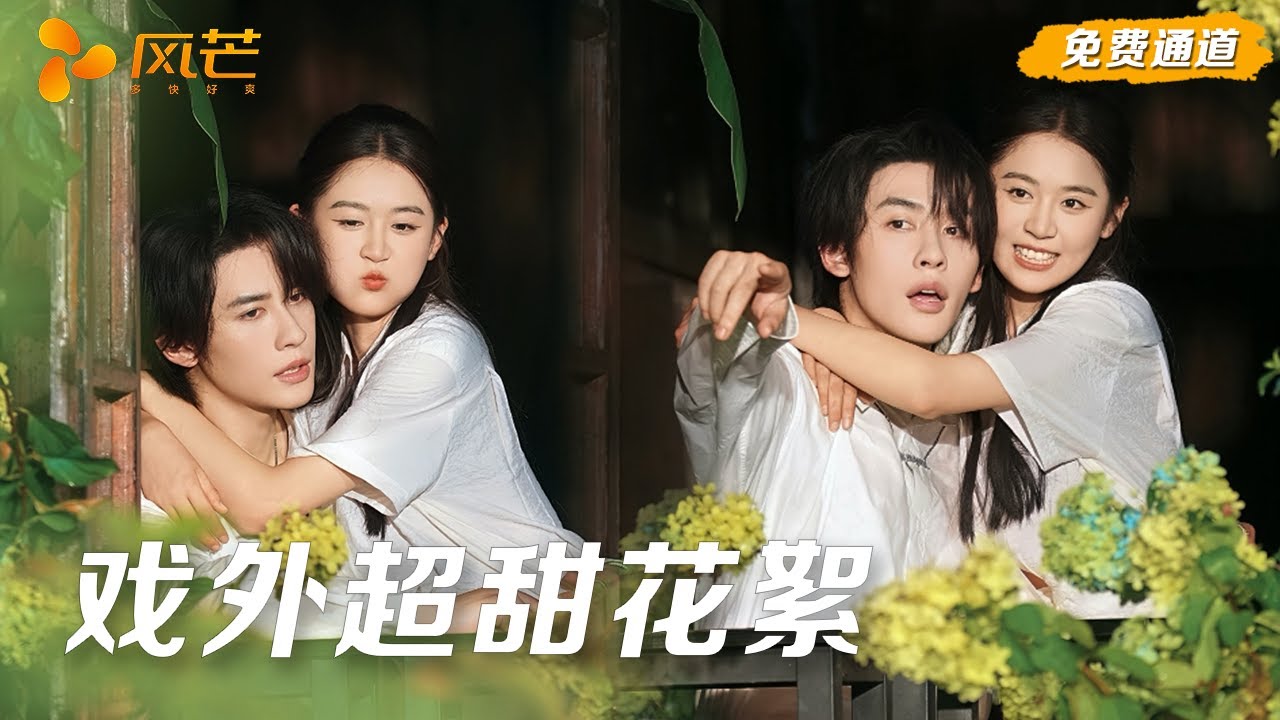 太陽的背面：復仇者的終極棋局
