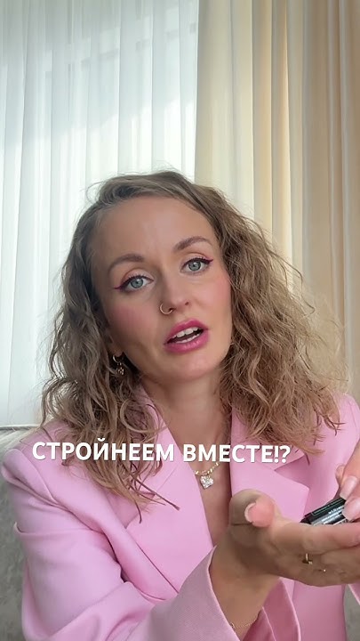 Анонс в тг nastenaShanti #стройнеем вместе #doterra #doterrasupermint ...