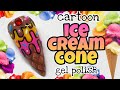 🍦 ICE CREAM | Gel polish nail art design | Summer cartoon