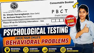 PBCL (Problem Behaviour Checklist) Psychological Test for your Child 🙇🏻‍♂️ #pt01
