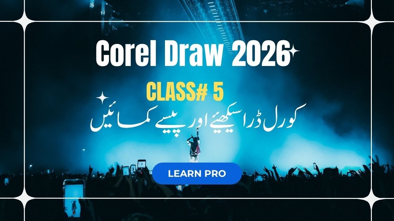 COREL DRAW 2026