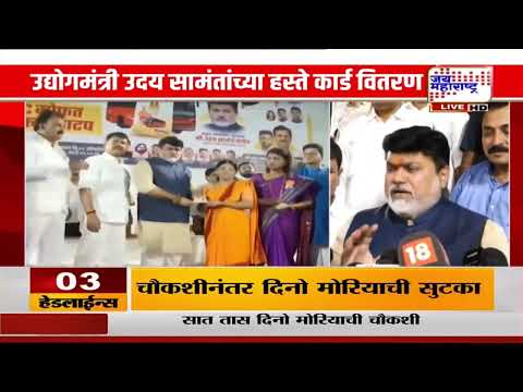 Mumbai : आमदार प्रकाश सुर्वेंकडून एसटीचे स्मार्ट कार्ड वाटप; 10 हजार नागरिकांना स्मार्ट कार्डचं वाटप