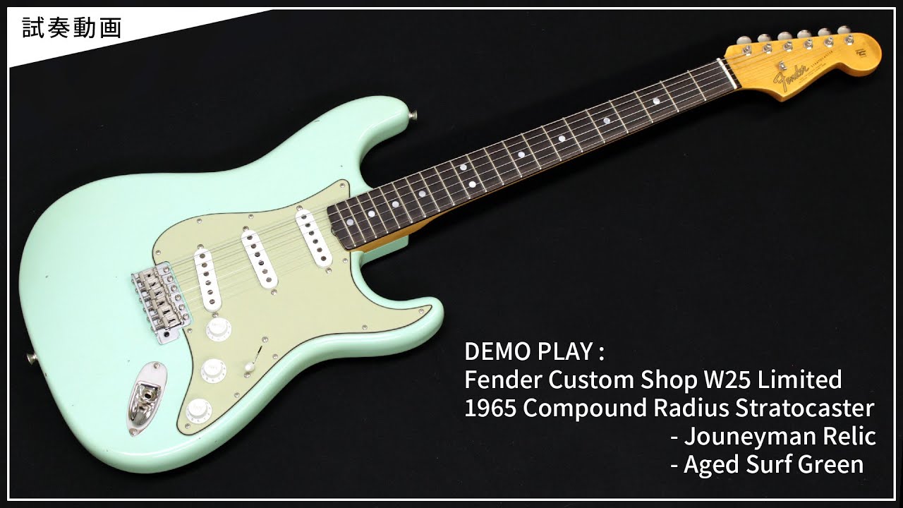 DEMO PLAY - Fender Custom Shop Ltd 1965 Compound Radius Stratocaster Jouneyman Relic Aged Surf Green